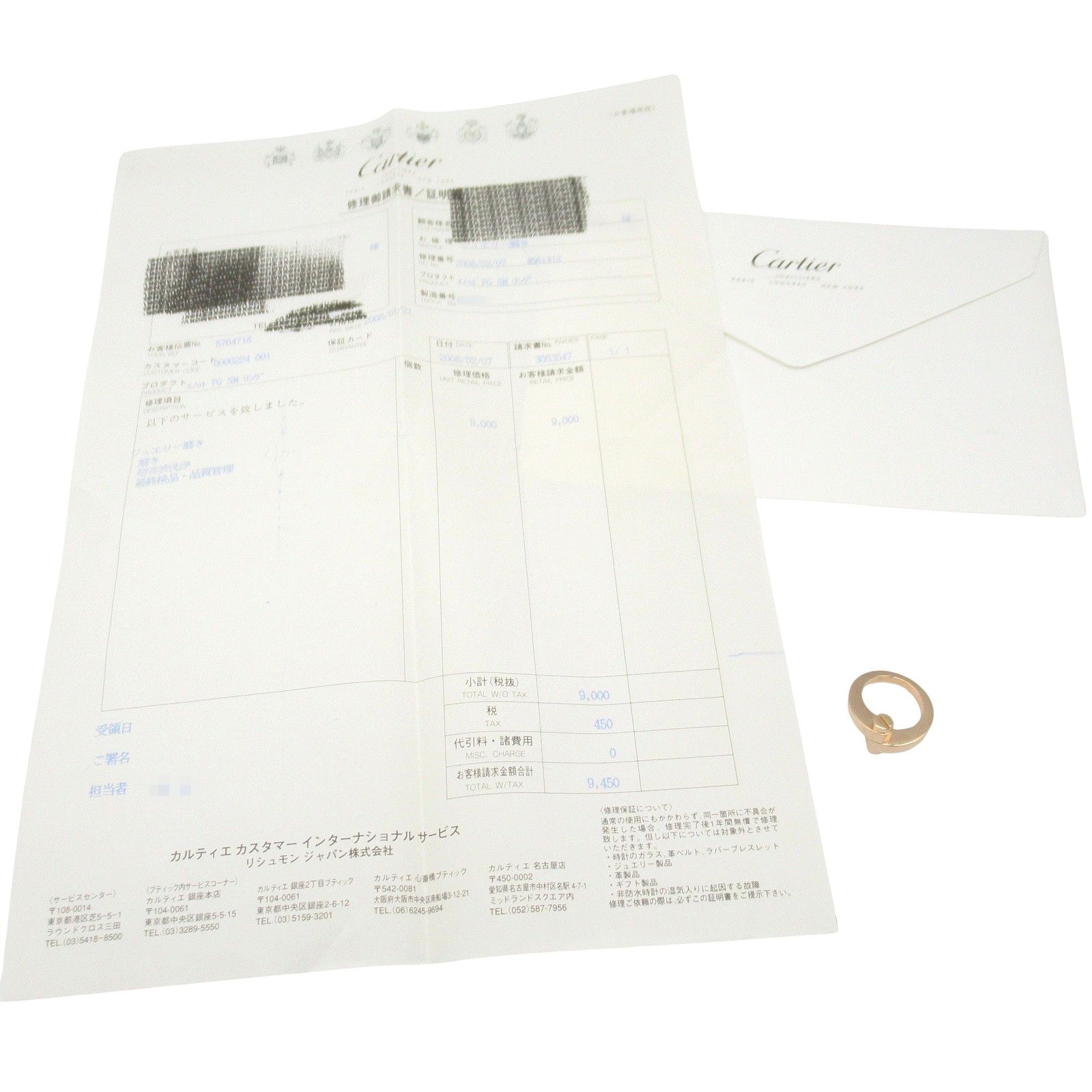 カルティエ⭐︎メノット◦リング⭐︎購入時保証書、外箱内箱付き Cartier カルティエ メノット ピンクゴールド リング パリ - メルカリ