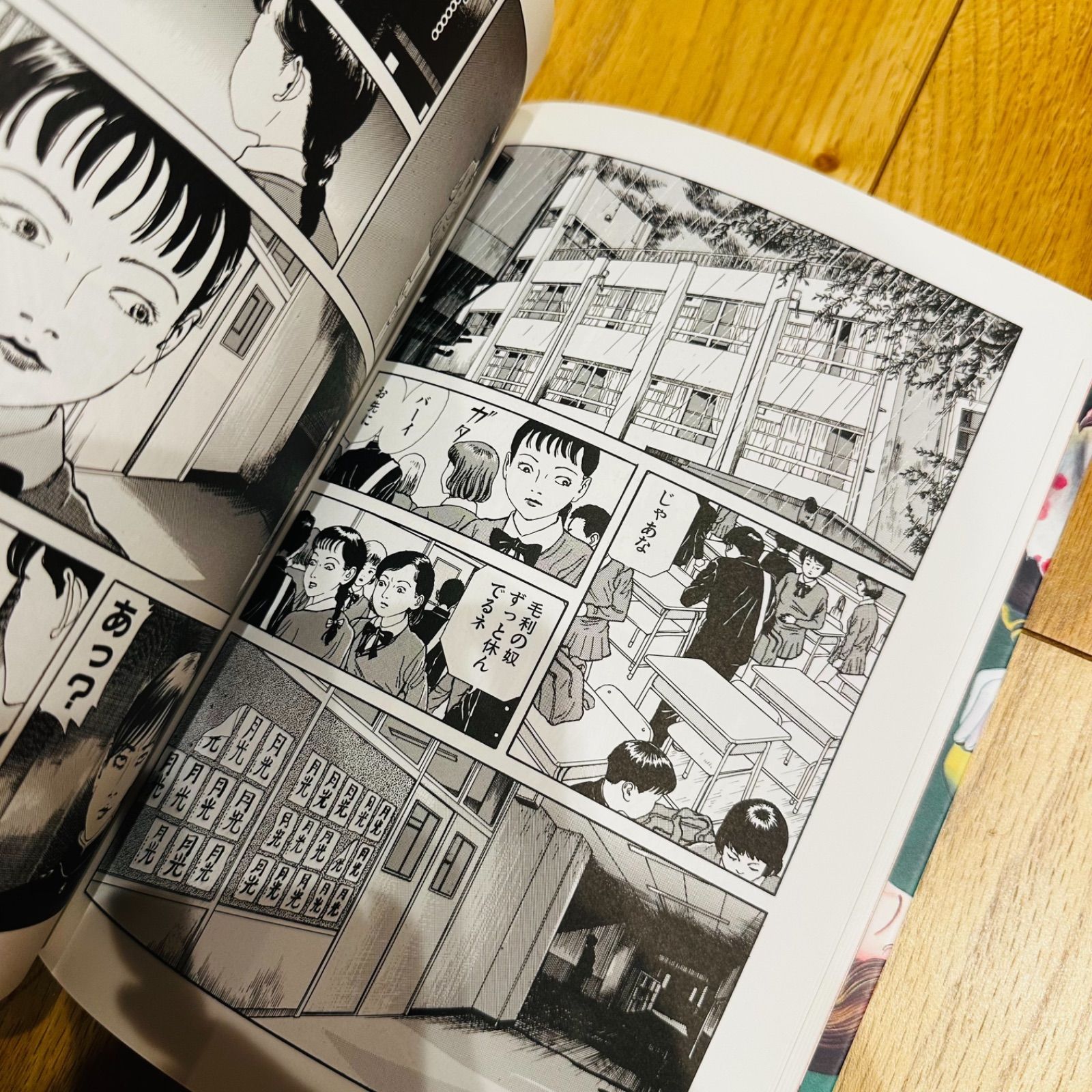 美品】 笑う吸血鬼 1 ハイラソ 笑う吸血鬼 2 丸尾末広 2冊セット