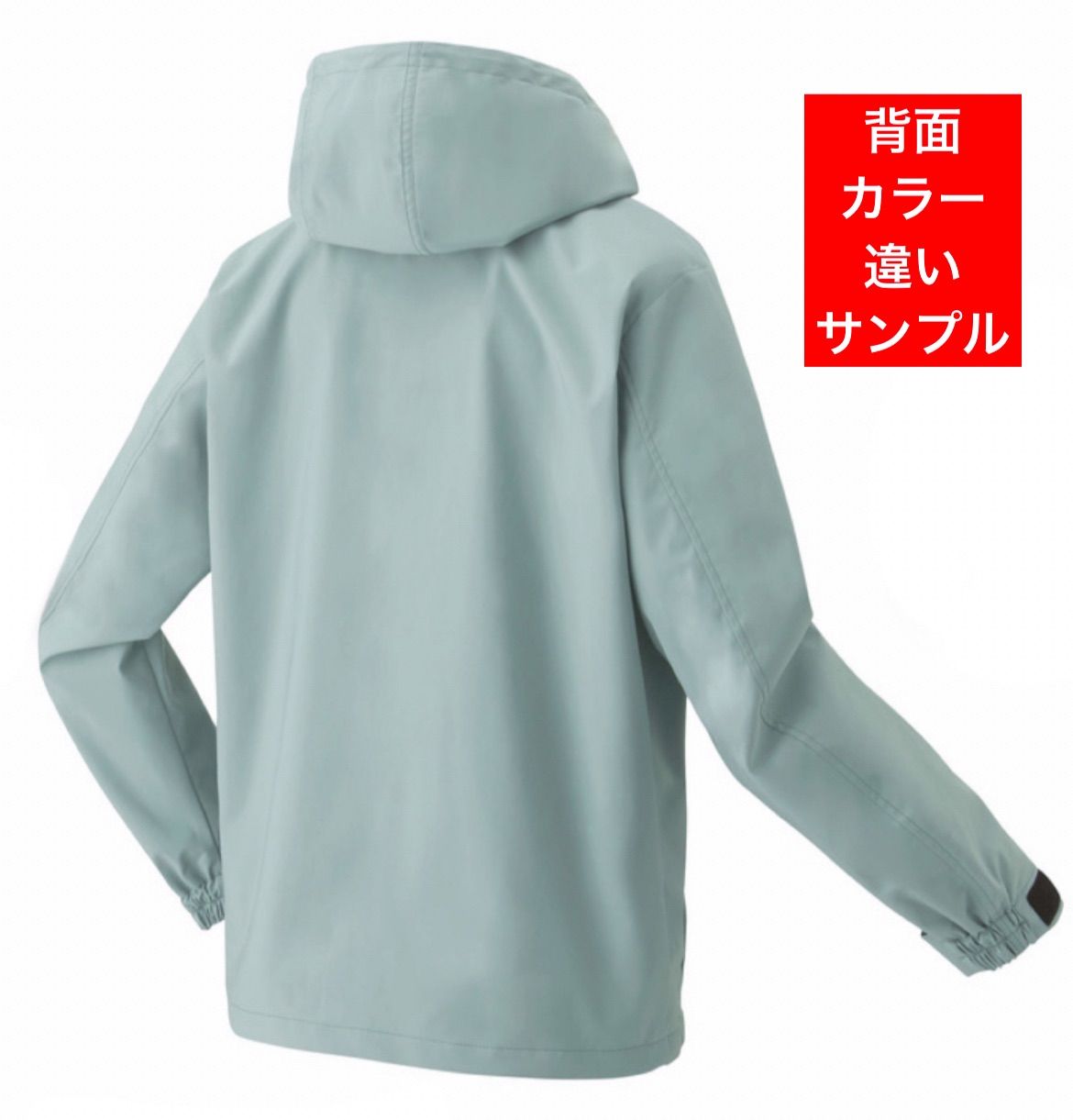 YONEX スノーウェア 上下セット Oサイズ YONEX スノーウェア 上下