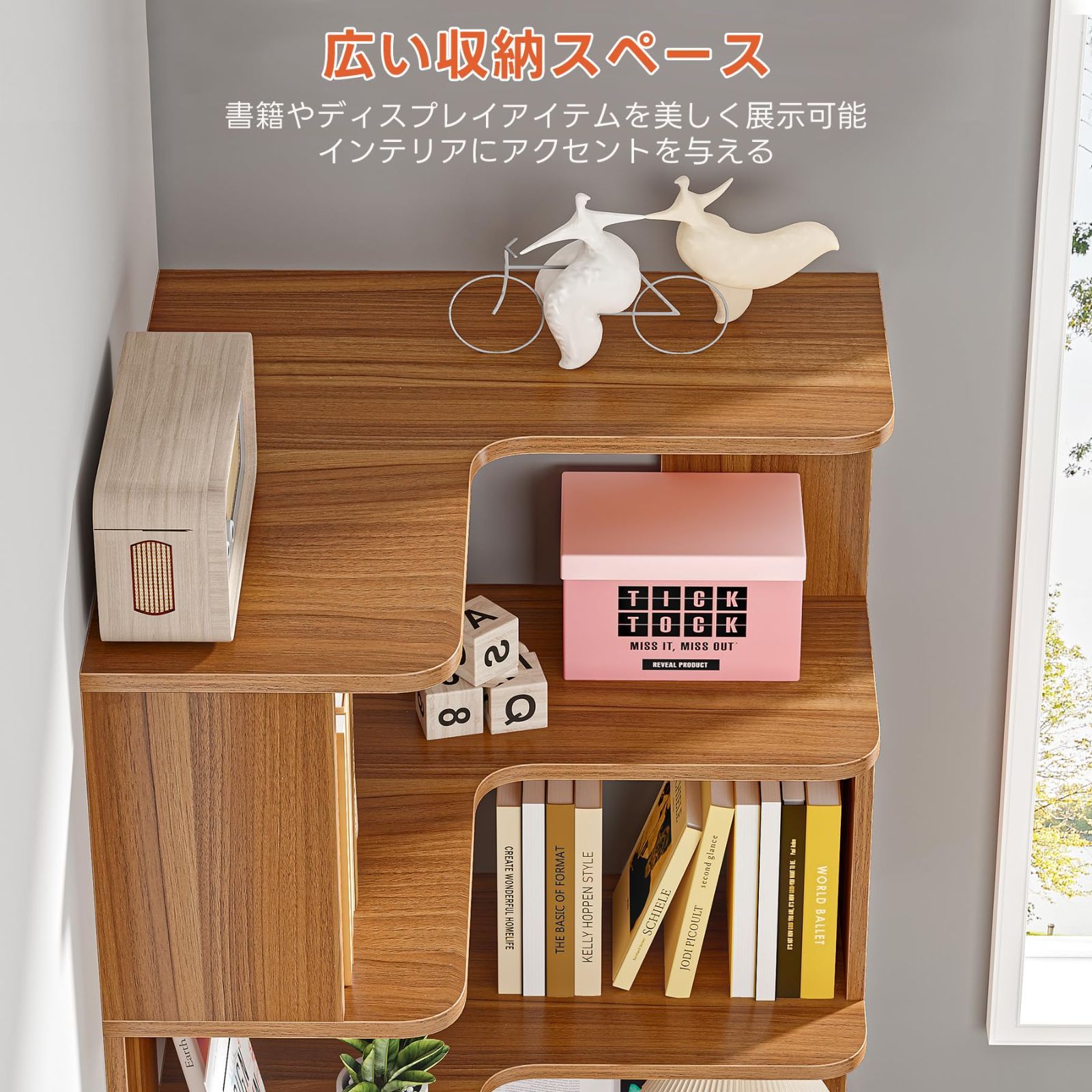 在庫セール】三角コーナーラック 本棚 オープンラック 収納