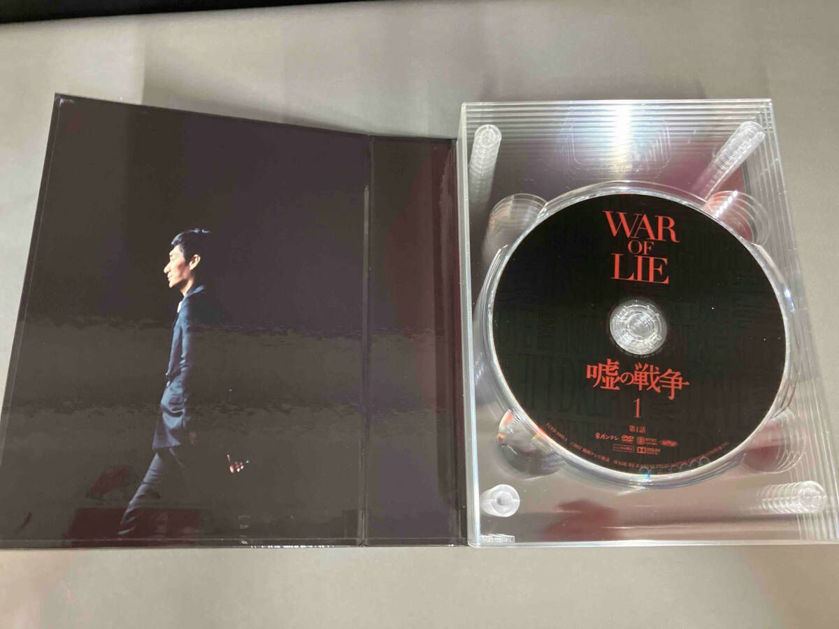 嘘の戦争　DVD-BOX 嘘の戦争 DVD-BOX