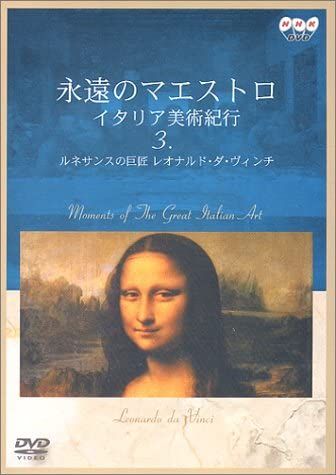 永遠と一日中古VHSビデオ字幕スーパー サンプル品 1998年