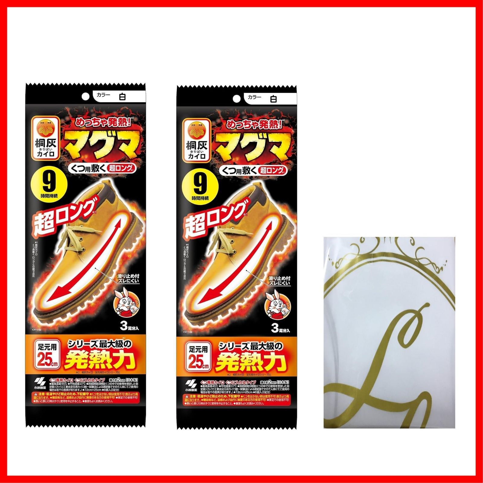 × 2個セット