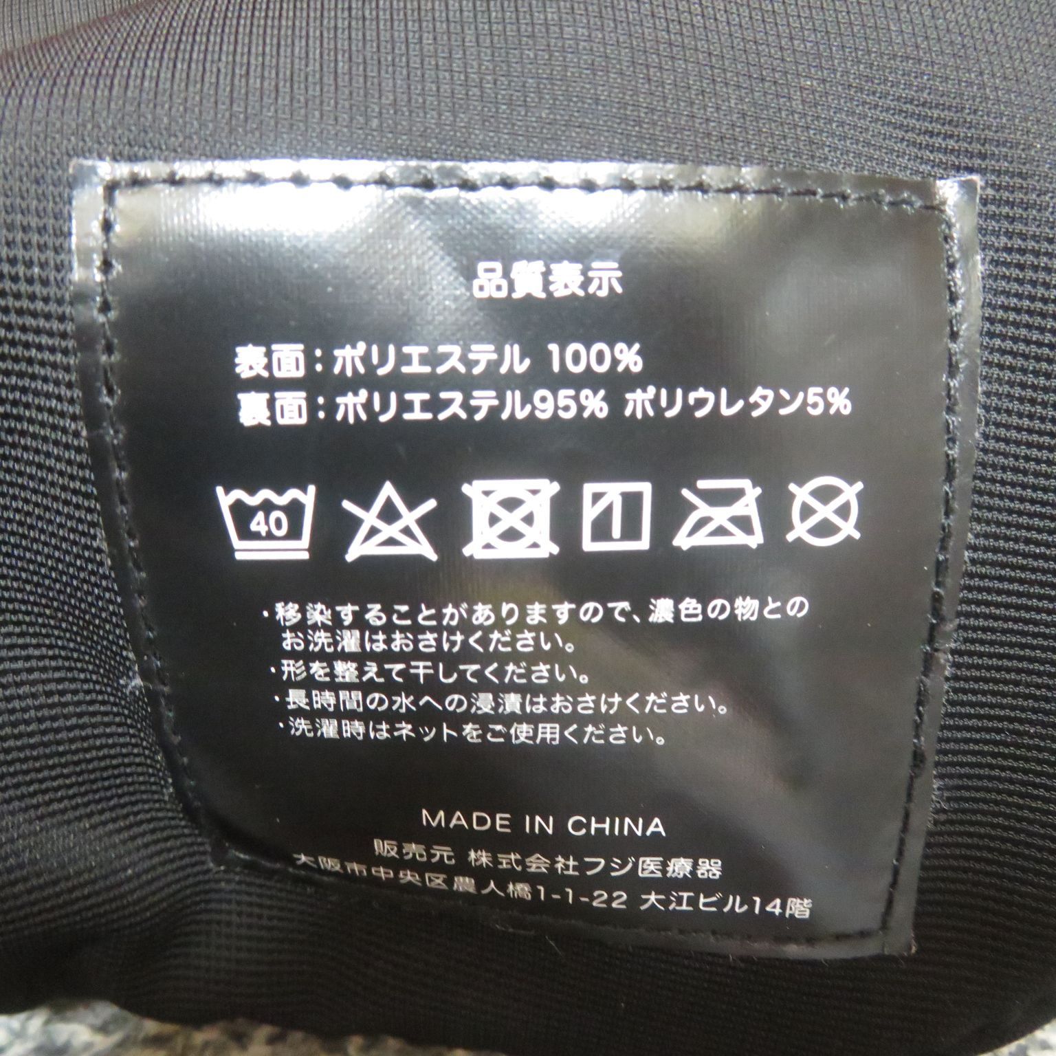 シートマッサージャー