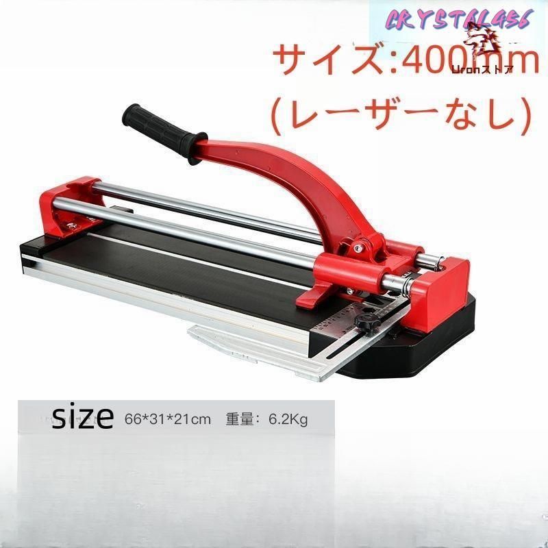 400mm