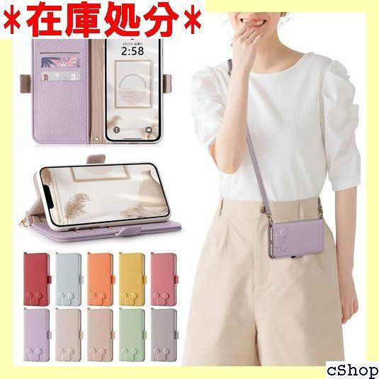 iPhone15 手帳型 ケースショルダー iPhone 15 スマホケース 肩掛け おしゃれ 斜めがけ 手帳型 ケース iPhone 15 カード収納 プレゼント 財布型 かわいい 女性 iPhone 15 手帳型 ケース スショルダー ルパ