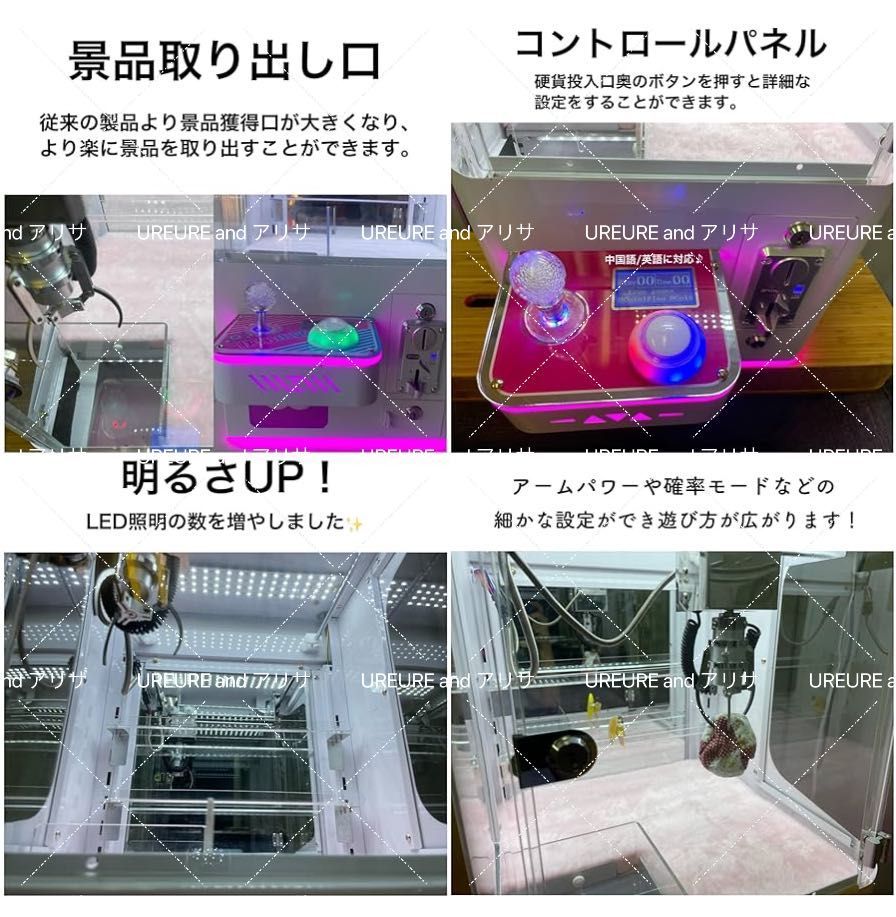 販促 自宅