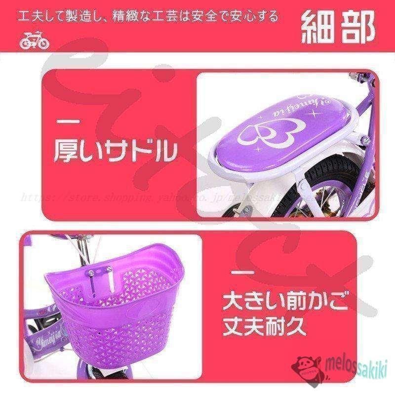 子供用自転車 12|14|16|18インチ