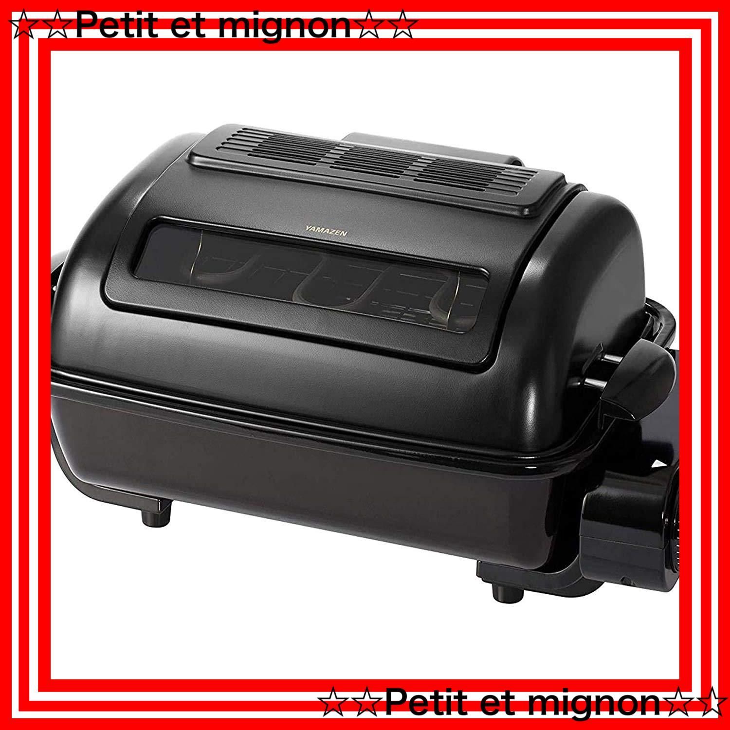 即日発送 山善 ワイドグリル フィッシュロースター マットブラック NFR-1100 MB