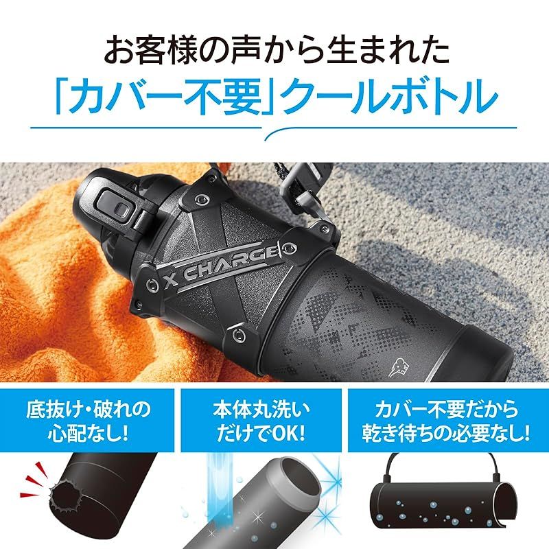 水筒 1.5L
