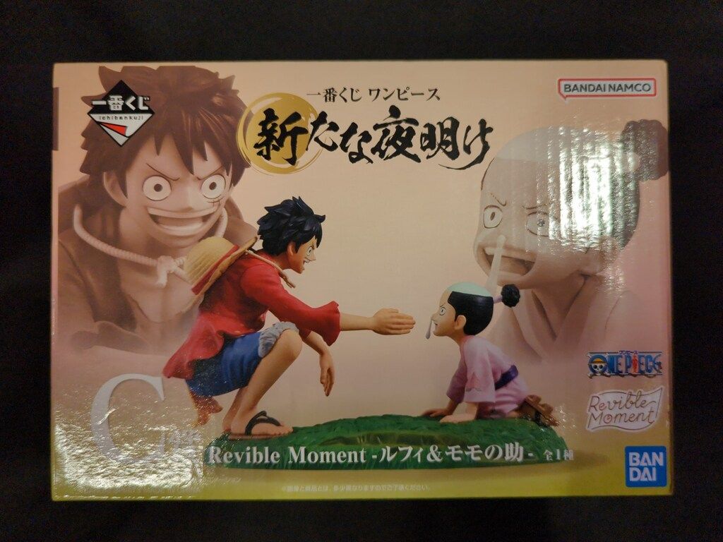 Revilble Moment ルフィ＆モモの助 C賞 新品 未開封ワンピース Revible Moment C賞 ルフィ&モモの助