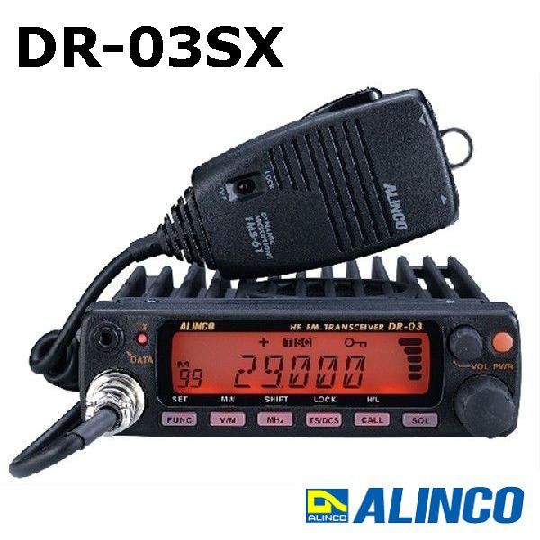 アルインコ DR-M50D 20w アマチュア無線機 トランシーバー アルインコ DR-M50D 20w アマチュア無線機 トランシーバー