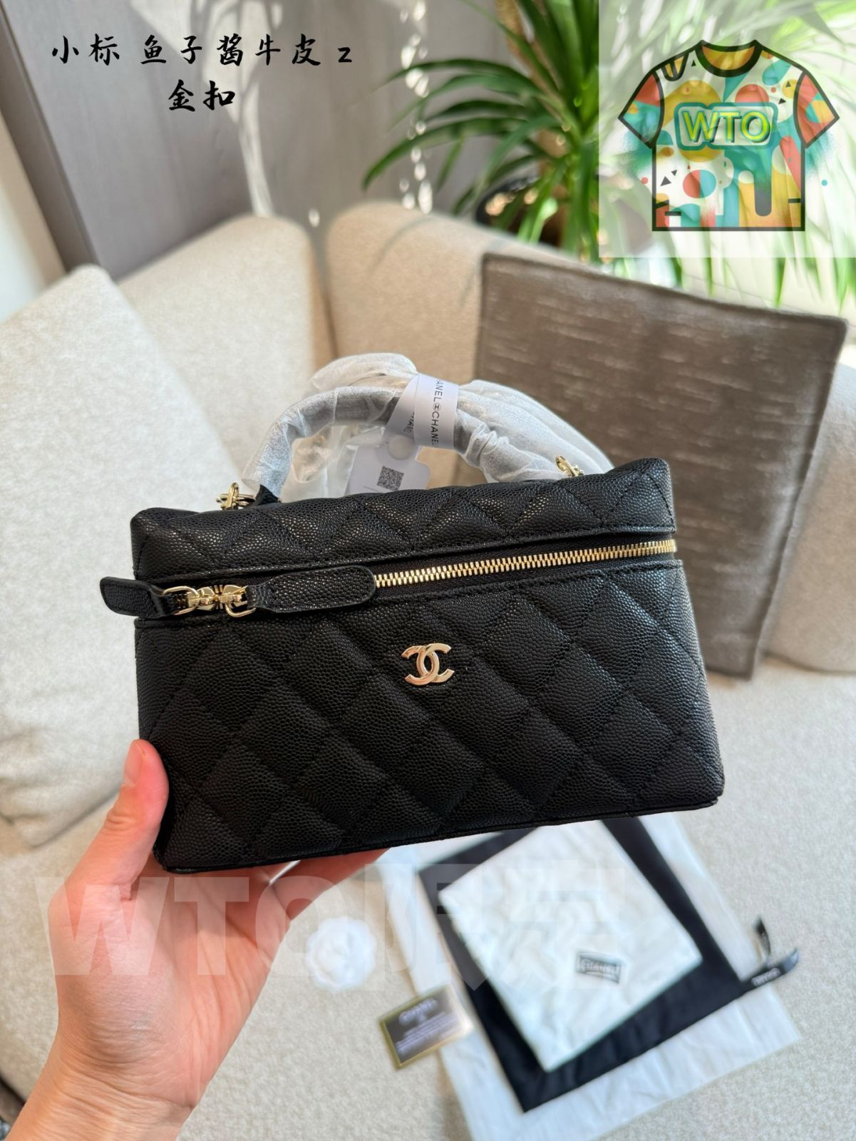 今日 Chanel IP Box Bag - イーピー ボックスバッグ-WTO輸入2 DECORATOM_COM_BR