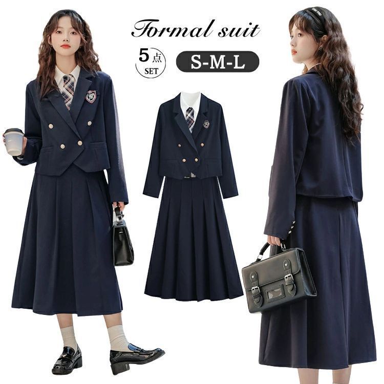 卒業式 入学式 スーツ 女の子 スカートスーツ セット フォーマルスーツ 女子 JK制服 スクール 中学生 高校生 スーツ ロングスカート 卒業式 わふうひゃっぽうばこ