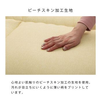 敷き布団