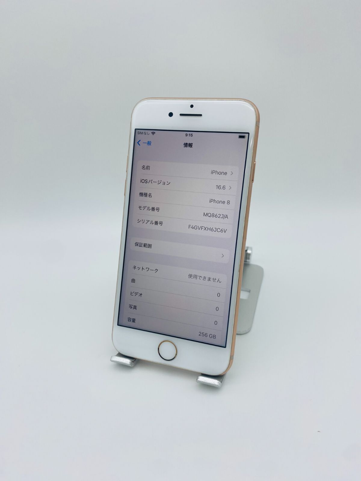 147 iPhone8 256GB ローズゴールド/シムフリー/新品バッテリー iPhone8 256GB ローズゴールド/シムフリー/新品バッテリー100