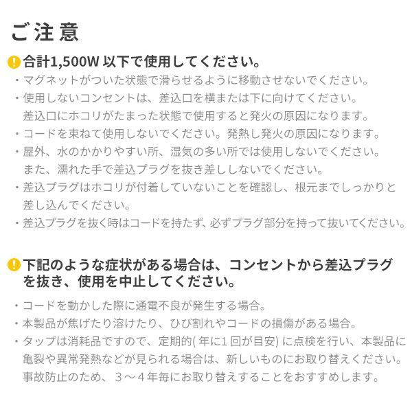 追加オプション