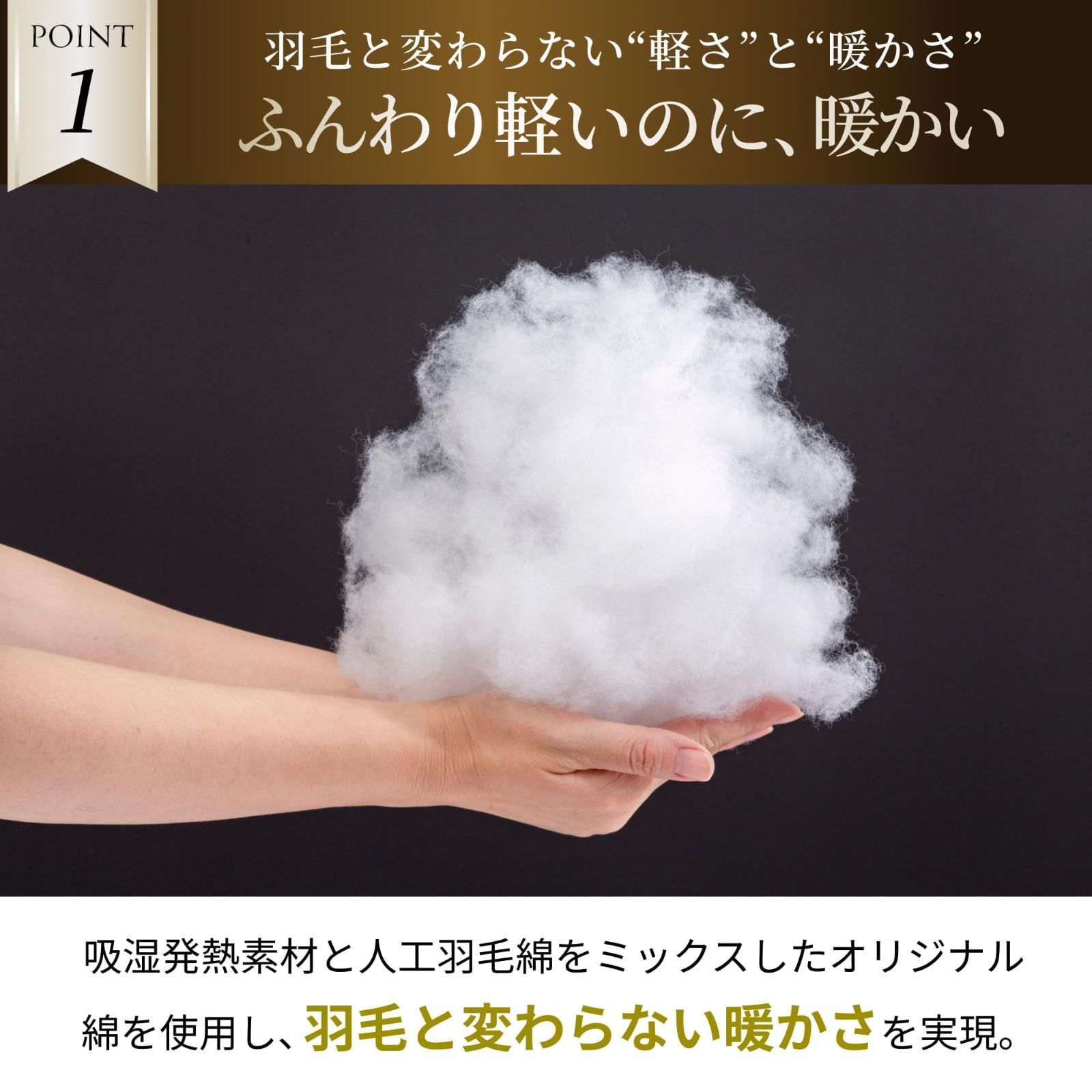 暖 ホテル仕様 増量 ダブル 丸洗い 抗菌 防臭 掛布団 安心 清潔 日本製⑦ 暖 ホテル仕様 増量 ダブル 丸洗い 抗菌 防臭 掛布団 安心 清潔