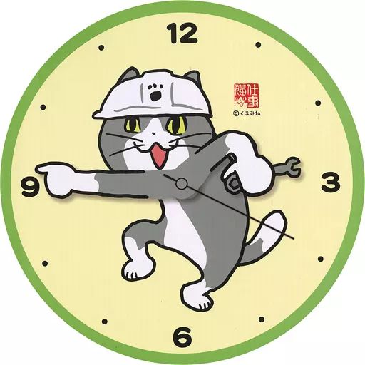 中古】置き時計・壁掛け時計 仕事猫(グリーン×ベージュ) ウォール