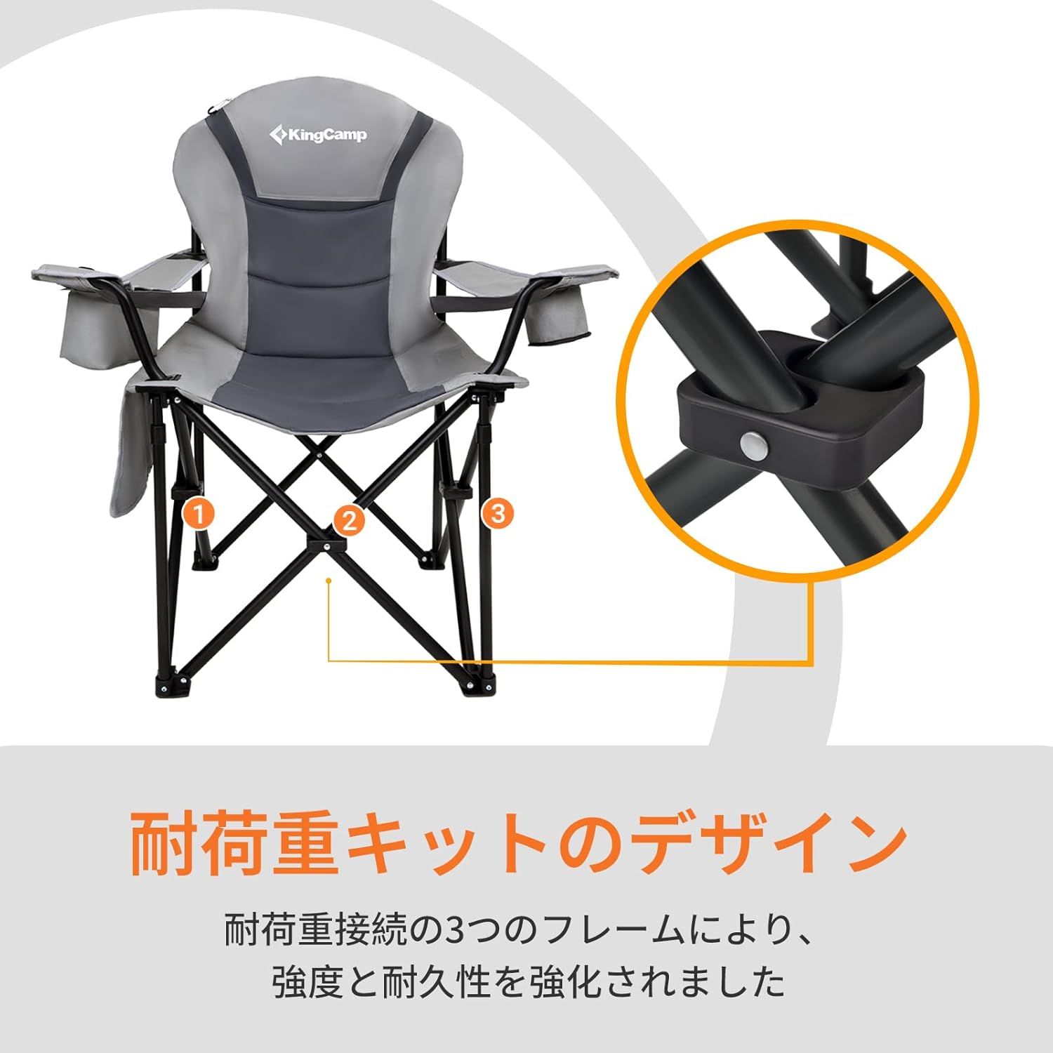 運動会
