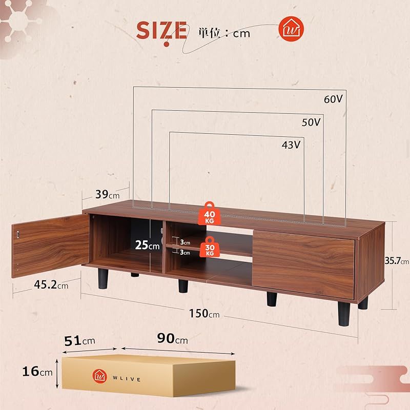 WLIVE テレビ台 扉付き テレビボード ローボード 幅150cm tv台 ロータイプ tv台 収納 大容量 tvボード 50型対応 60型対応 avボード 木製 おしゃれ リビング 寝室 ADSG619 ブラウン 1 MARWIL-DEMENAGEMENTS_CH