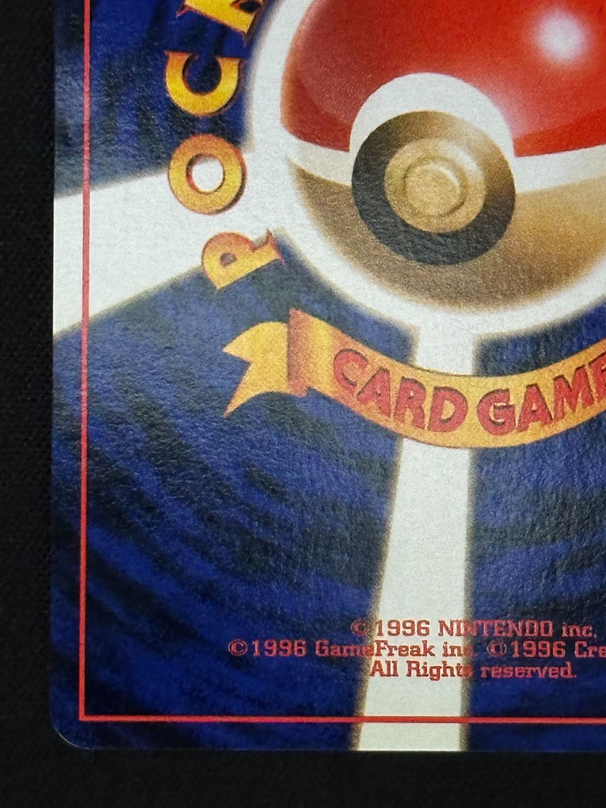 ミュウ LV.23 旧裏 （柏店在庫） - メルカリ