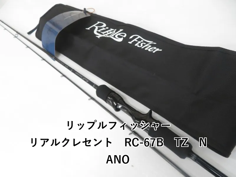 2025年最新】リアルクレセントの人気アイテム - メルカリ