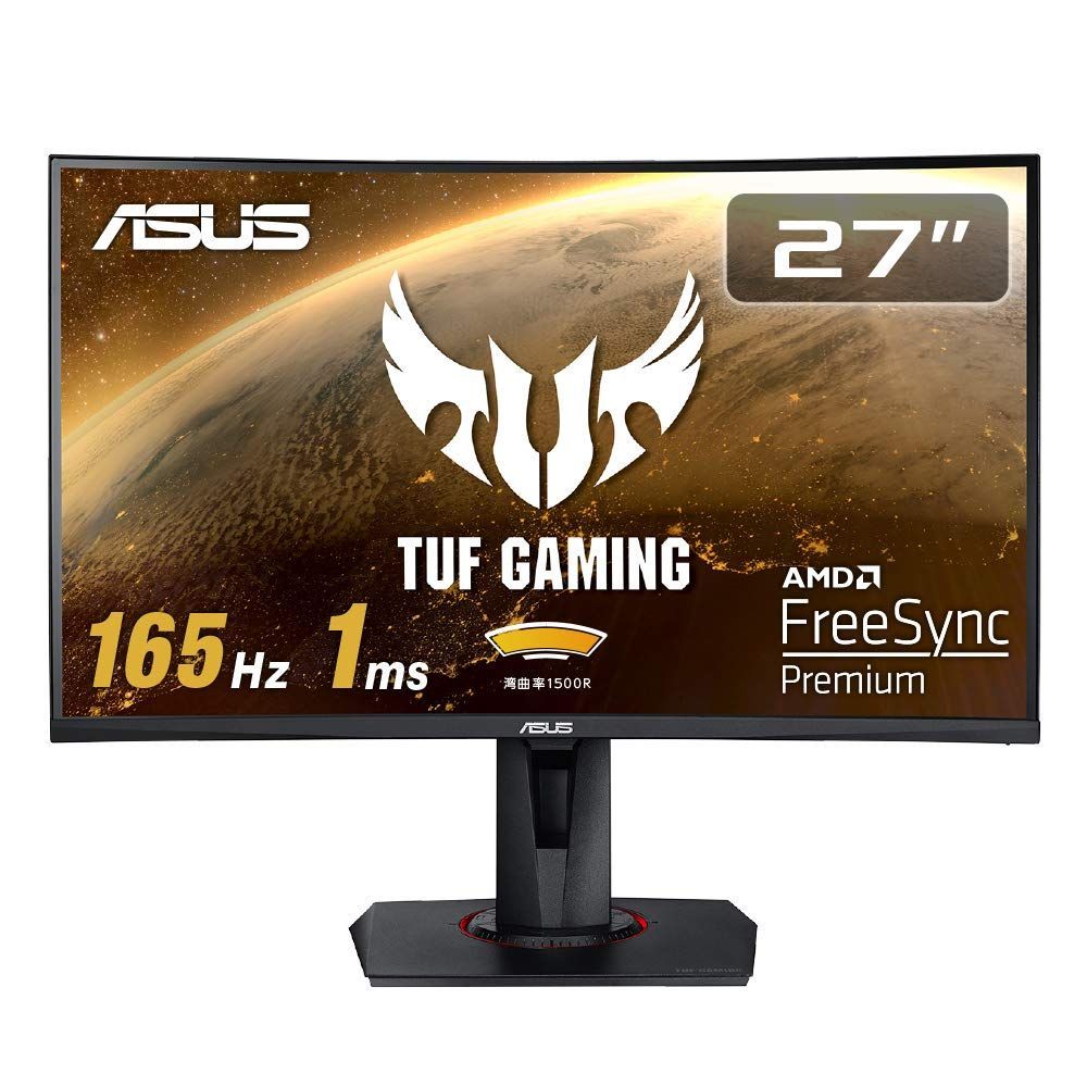 【人気商品】フルHD 165Hz 27インチ湾曲 1ms VG27VQ HDMI DP ゲーミングモニター DVI Gaming Freesync TUF Premium ASUS ELMB