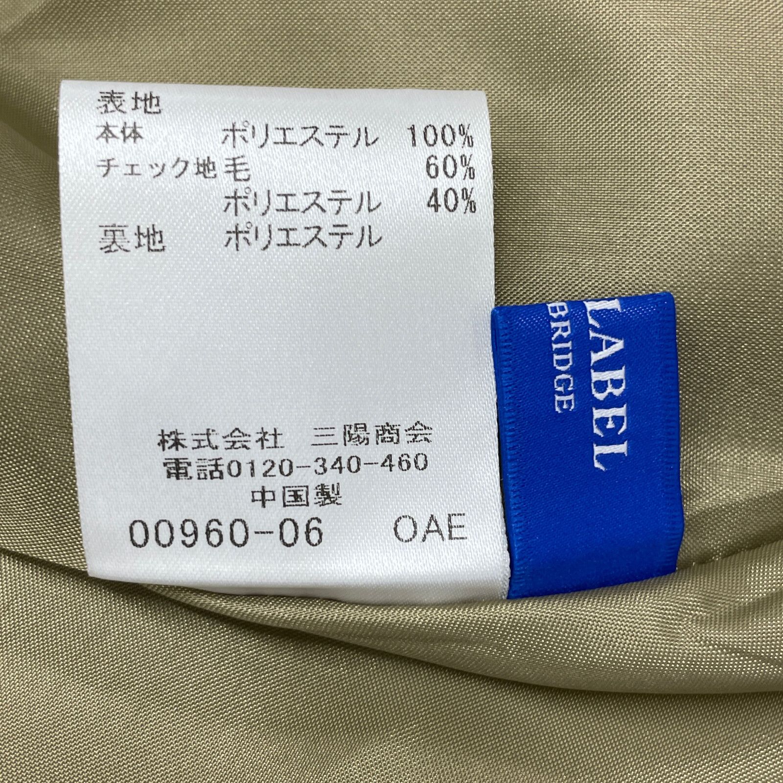 ﾌｧﾝｸｼｮﾝﾂｲﾙﾄﾞﾚｽｾｯﾄ 36