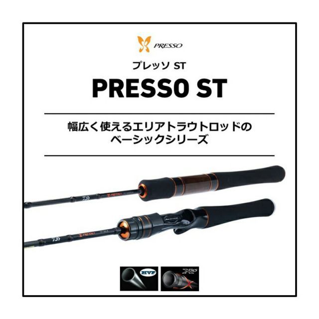 リール DAIWA ST 60LB リール DAIWA ST 60LB エアリティ ST(リール)｜DAIWA
