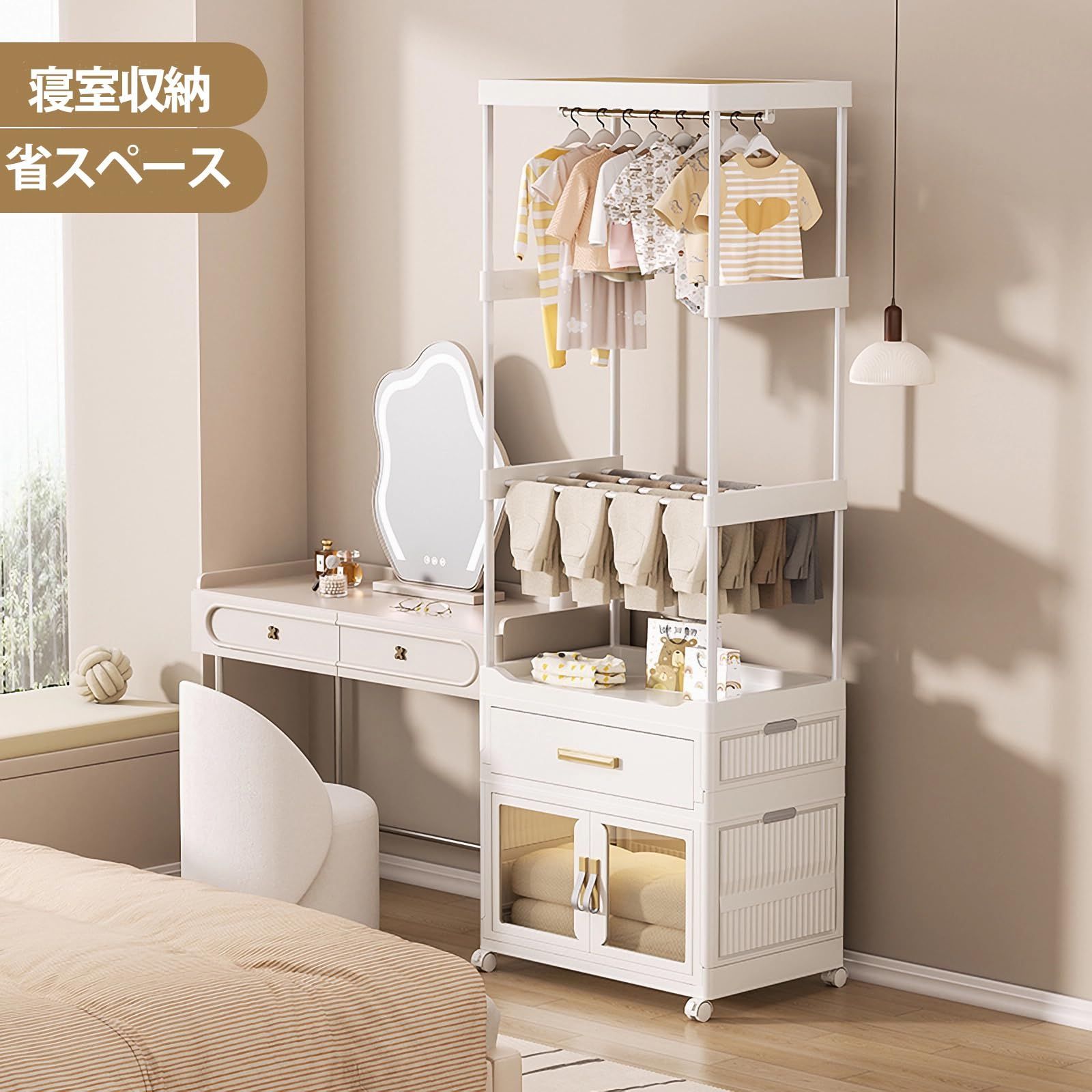 収納付き
