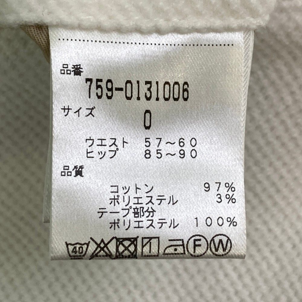 新品 マスターバニーエディション ジョガーパンツ ホワイト ストレッチ