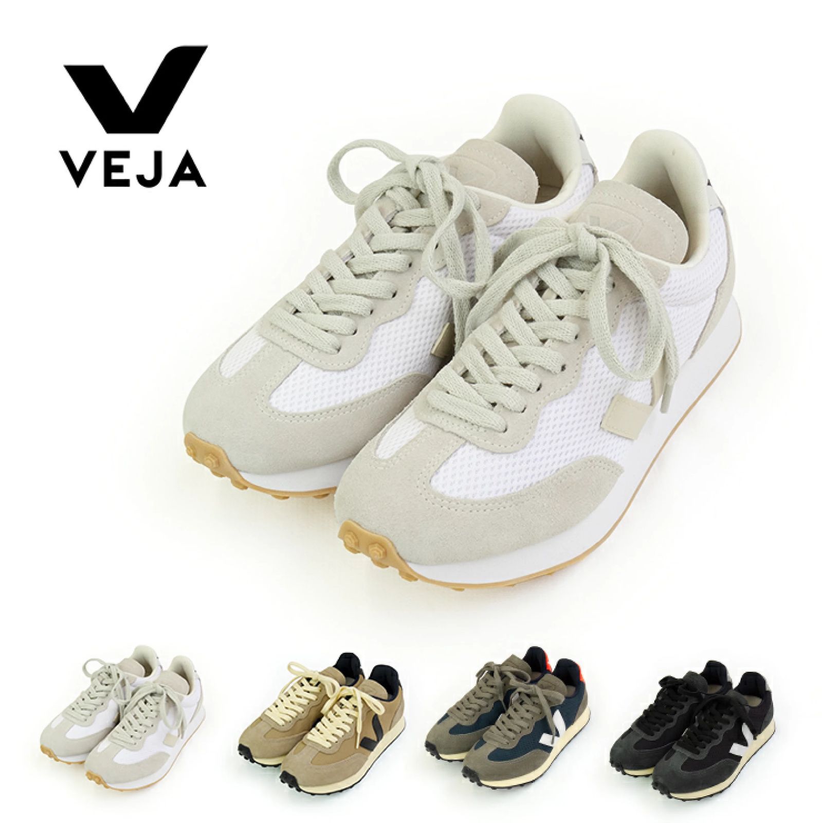 VEJA ヴェジャ RIO BRANCO ALVEOMESH RIPSTOP リオブランコ