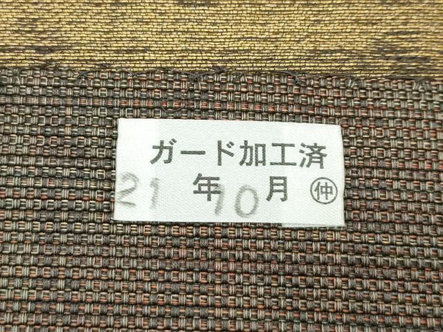 平和屋本店■極上　本場筑前博多織　草木染　手織工房　染匠：小森久　八寸名古屋帯　切嵌文様　金糸　逸品　CZAA1176s5 平和屋本店○極上 本場筑前博多織 草木染 手織工房 染匠：小森久 八寸