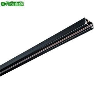 【新品・3営業日で発送】JAPPY 接地極付ライティングダクト　JLD-0212EK