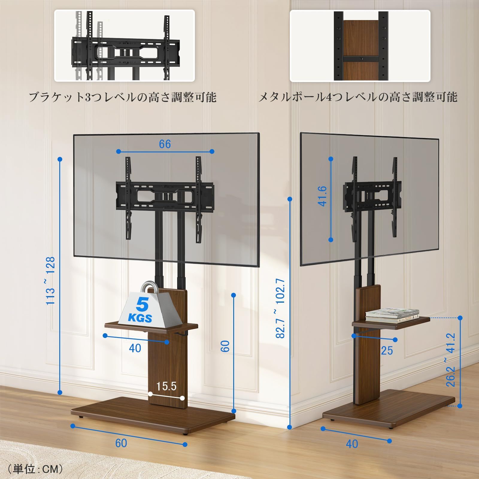 その他 Rfiver テレビスタンド 壁寄せ tvスタンド tv stand 32~70インチ対応 テレビスタンド ロータイプ 耐荷重45kg 12段階高さ調節 左右回転25° VESA100*100~600*400 家用 会社用 木目調