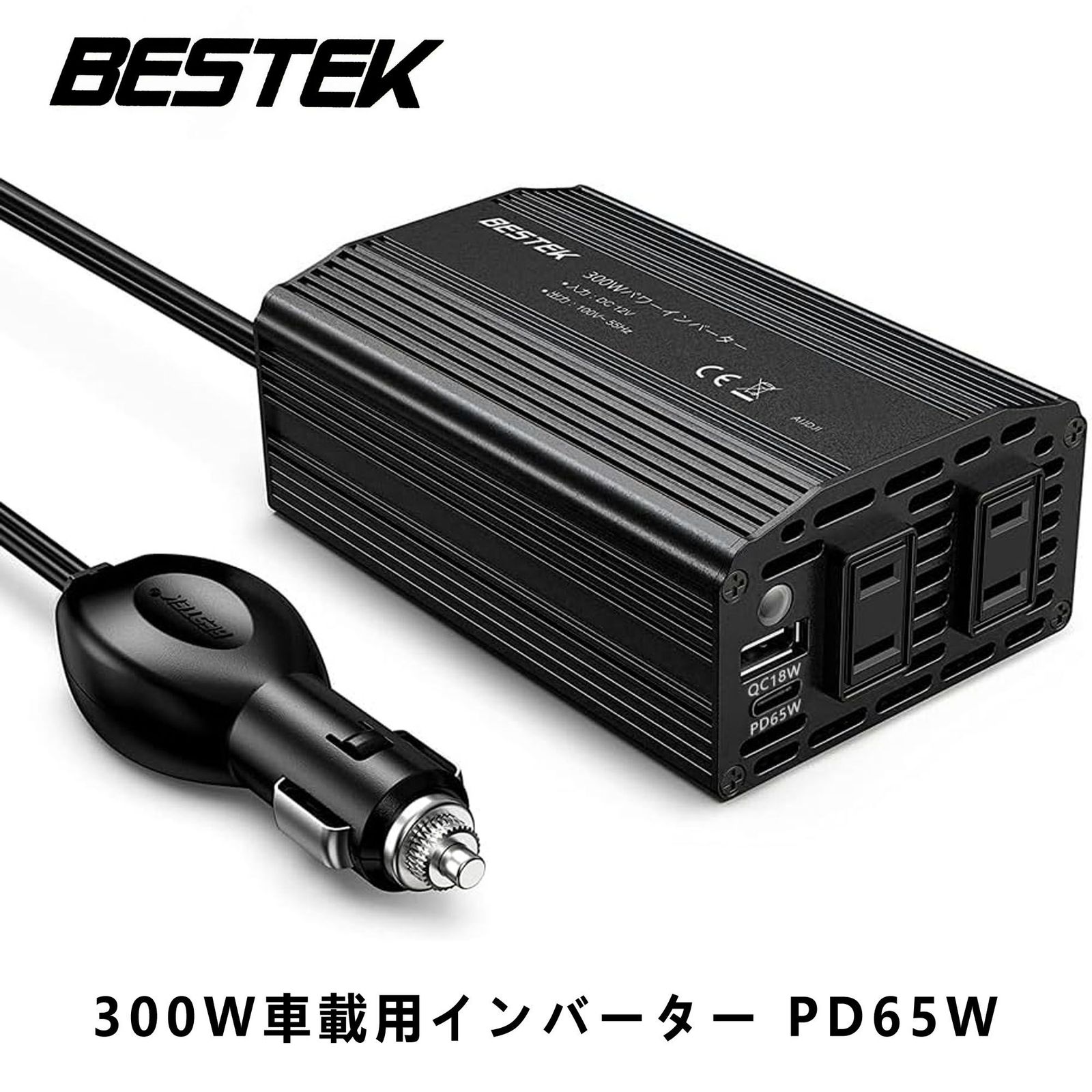 カーインバーター インバーター 修正正弦波 300W PD出力対応 シガーソケット コンセント AC100Vに変換 12V 車専用 赤  MRI3010BU-BK-PD65W BESTEK④ - メルカリ