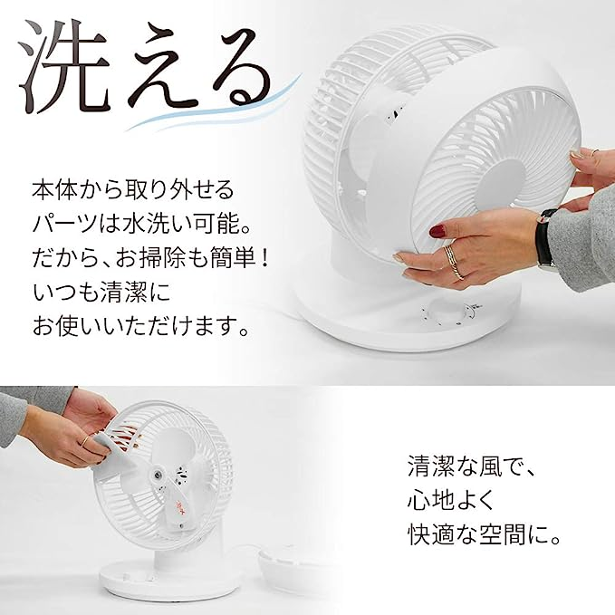 iimono117 サーキュレーター 360度 首振り 回転 パワフル送風 換気 静音 真上 送風機 扇風機 部屋干し 洗濯 浴室乾燥 (1個) 