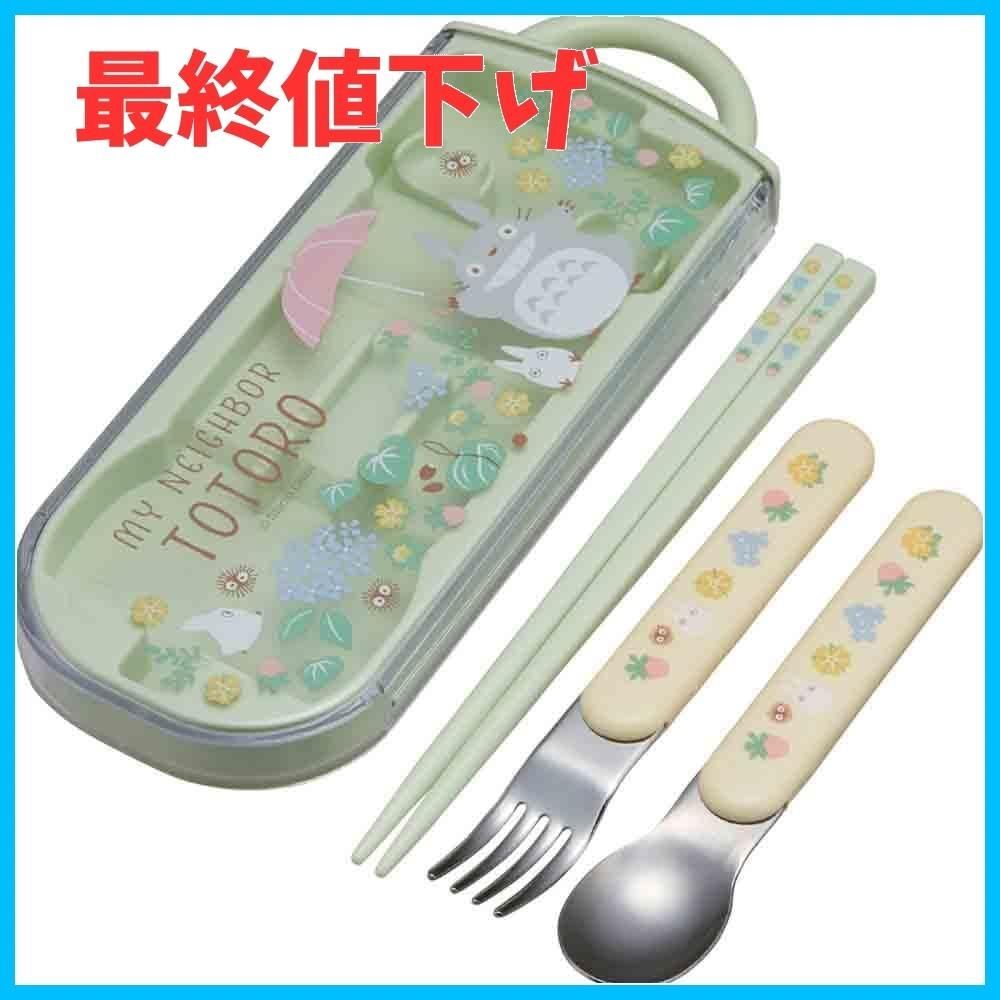 トトロ お箸 お弁当用 - 食器