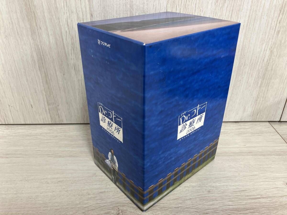 DVD Dr.コトー診療所 2006 スペシャル エディション DVD-BOX