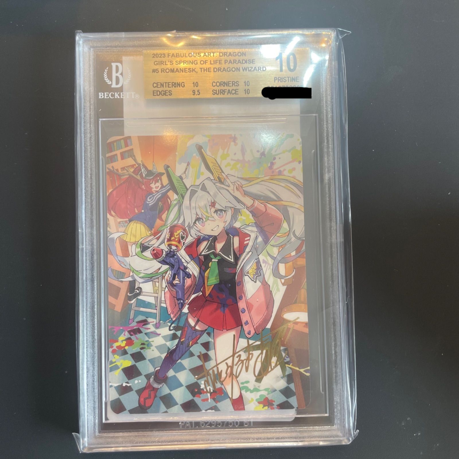 水晶設計図 クリスタルデスティニー クリスタ プロモ 4枚セット