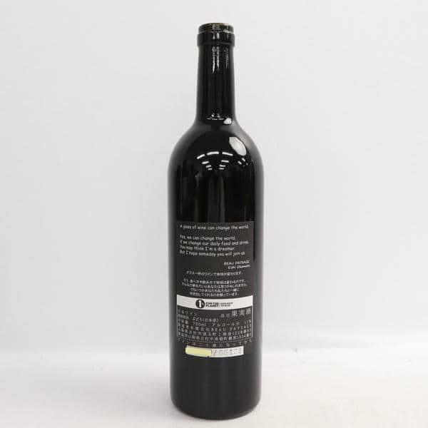 Beau Paysage ツガネ ラ モンターニュ 2022 750ml - メルカリ