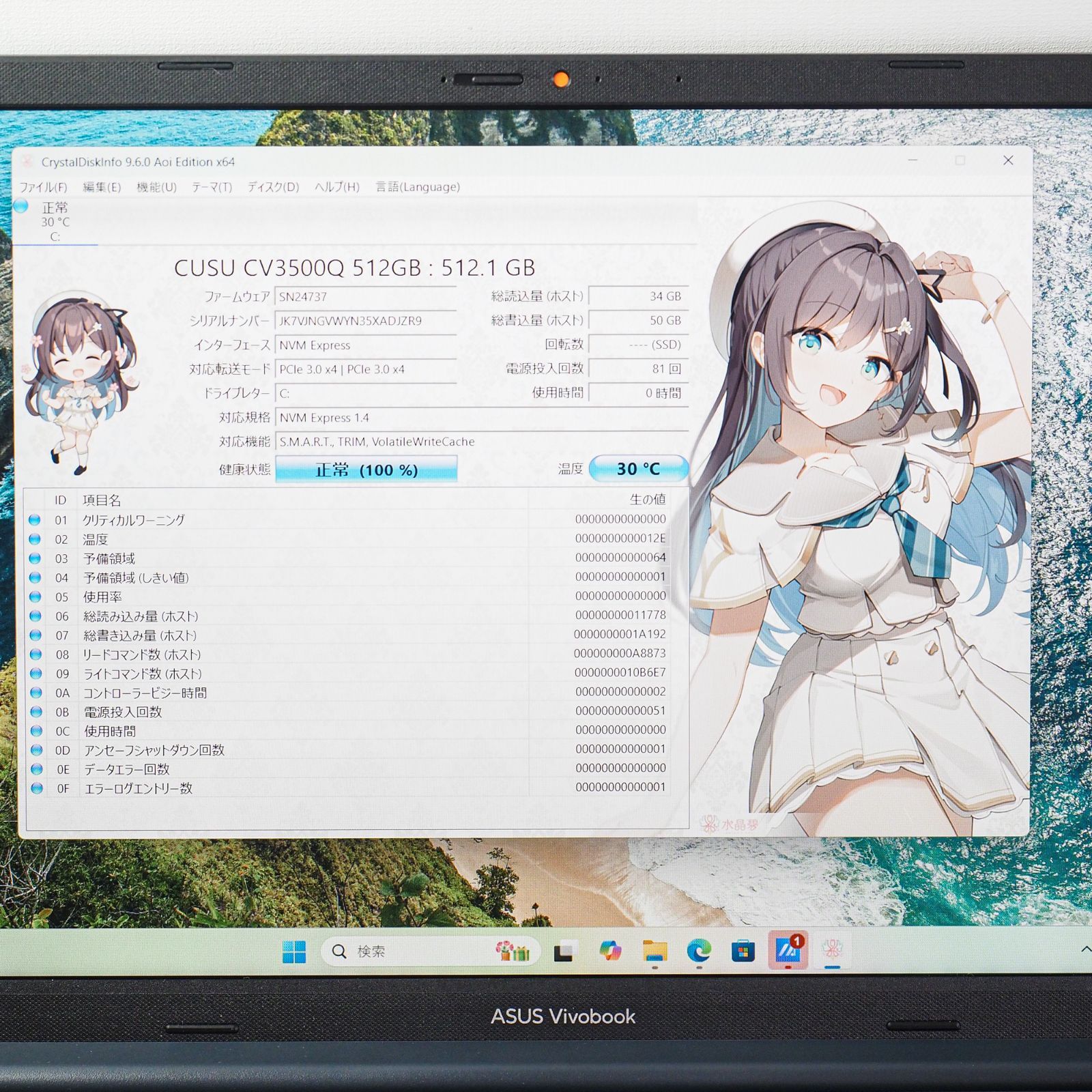 7 4800H
