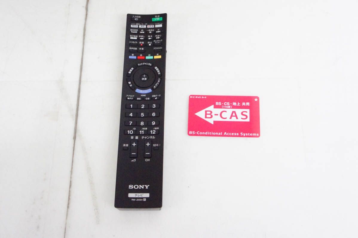 110度CSデジタルハイビジョン液晶テレビ BRAVIAブラビア