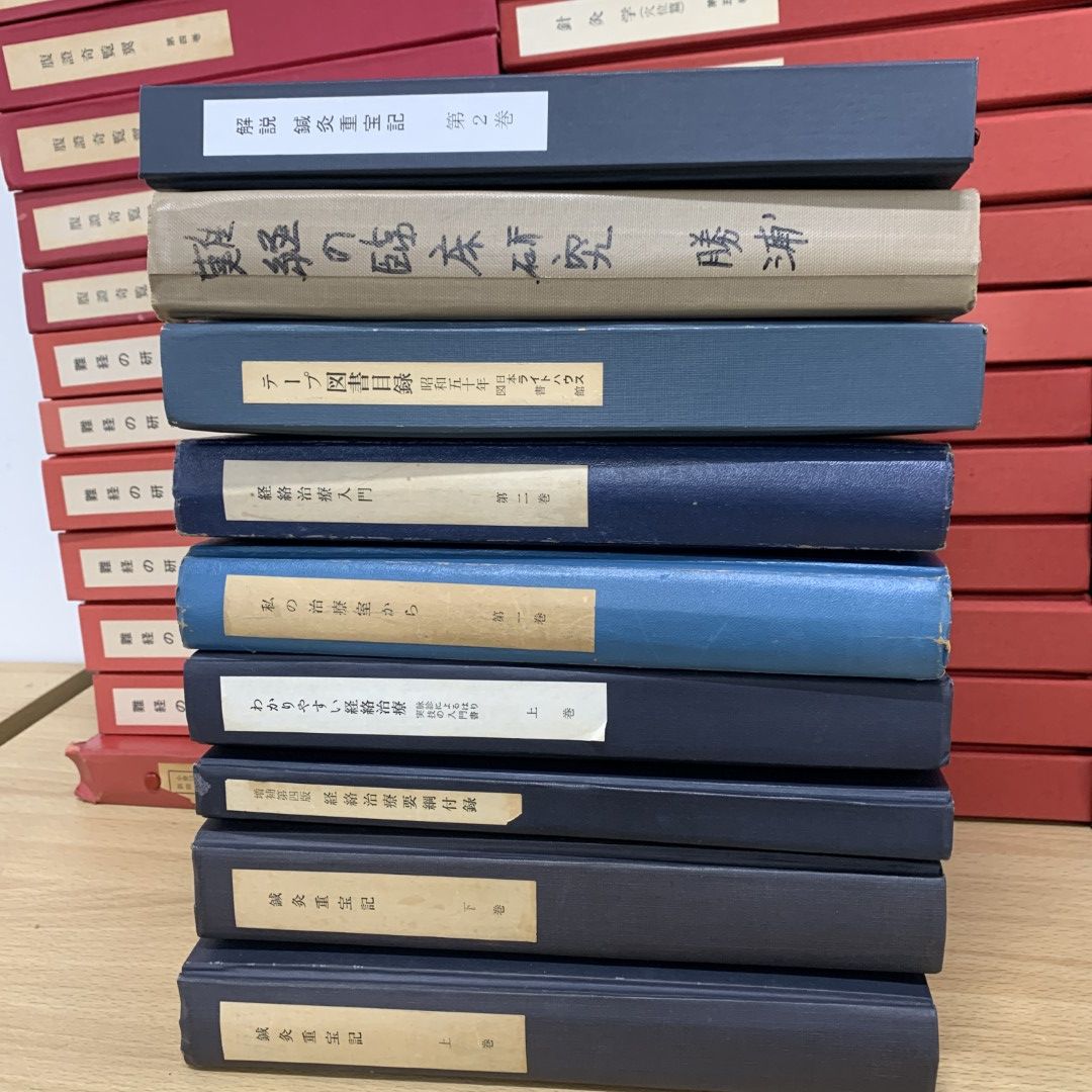 ■07)【同梱不可】点字 鍼灸の本 まとめ売り約75冊大量セット/東洋医学/黄帝内経/針/漢方はり講座/経絡/難経/治療/医学/診断/傷寒論/B 07)【同梱不可】点字 鍼灸の本 まとめ売り約75冊大量セット/東洋