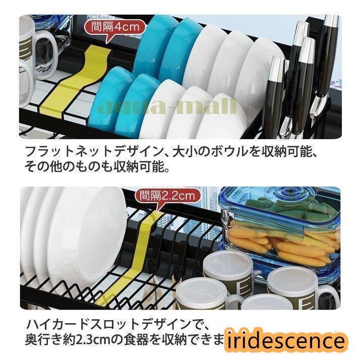キッチン収納