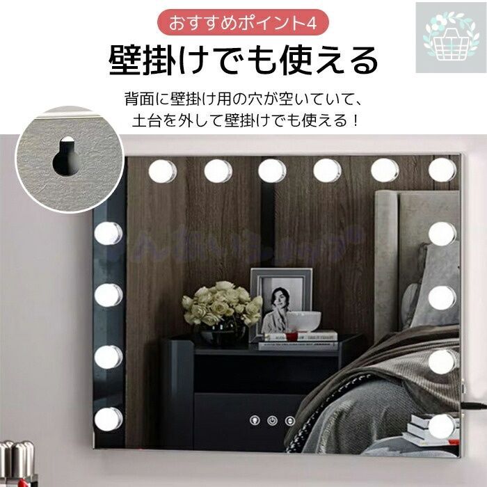 ライト付き 上半身