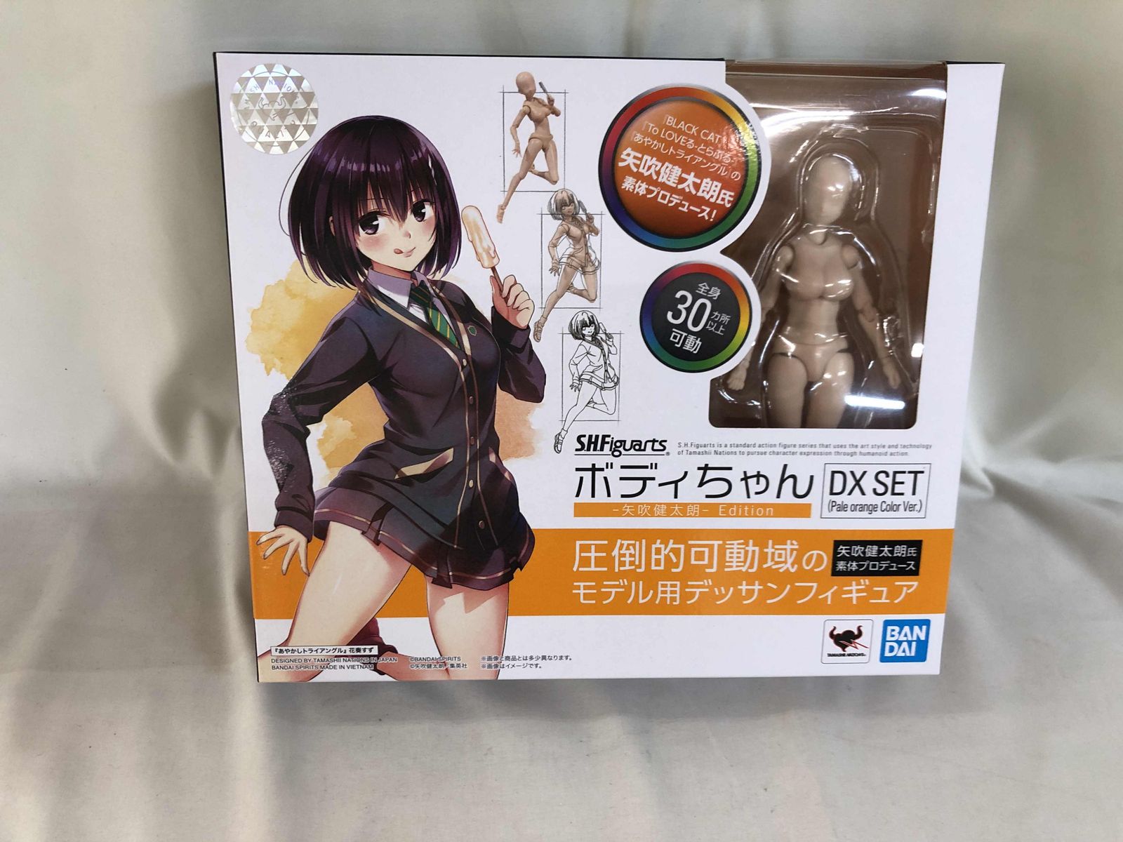 未開封】S.H.Figuarts ボディちゃん -矢吹健太朗- Edition DX SET (Pale orange Color Ver.) -  メルカリ