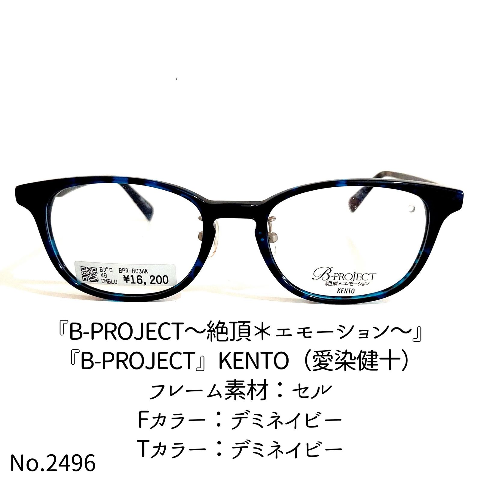 SALE／30%OFF メルカリ No.2621-メガネ Ray-Ban【フレームのみ