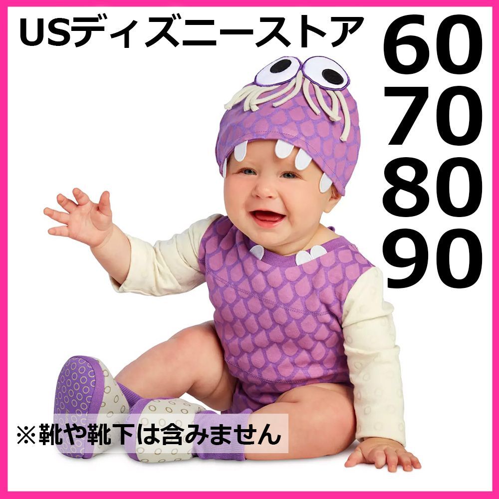 60cm 70cm 80cm 90cm ディズニーストア モンスターズインク ブー コスプレ ベビーコスチューム